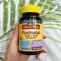 Postnatal Multi + DHA 200 mg 60 Softgels (Nature Made®)  วิตามิน &amp; แร่ธาตุรวม 18 ชนิด บำรุงร่างกายคุณแม่หลังคลอด เพิ่มคุณภาพน้ำนม