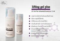 NATURAL LIFT GEL 15Ml.