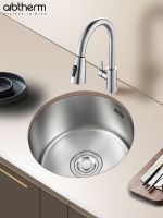 ▣▽ Round sink single tank 304 stainless steel brushed bar island kitchen mini under the