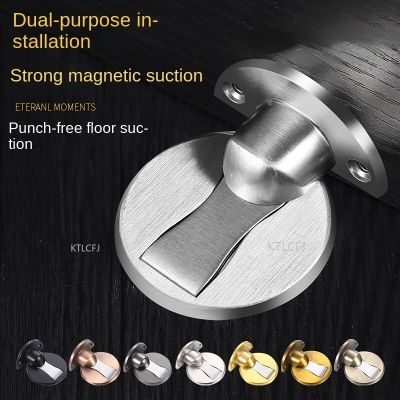 Invisible Hole Free Ground Suction 304 Stainless Steel Anti-collision Door Stop Door Touching The Floor Suction Anti Kick Silent Door Hardware Locks