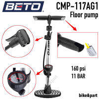 สูบตั้งพื้น BETO CMP-117AG1 กระบอกอลูมิเนียม