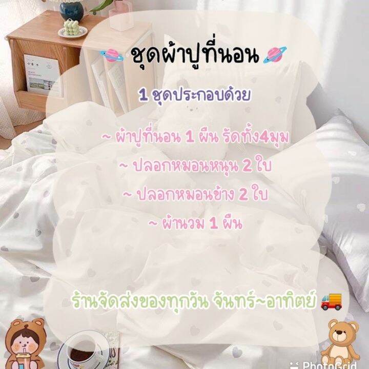 โปรพิเศษ-ชุดผ้าปูที่นอน-โทนเขียว-พร้อมผ้านวม-ชุดเครื่องนอน-ครบชุด6ชิ้น-ผ้าปู-ผ้านวม-ปลอกหมอน-มีขนาด3-5f-5f-6f-ราคาถูก-ปลอกหมอน-ปลอกหมอนหนุน-ปลอกหมอนข้าง-ปลอกหมมอนยางพารา-ที่นอน-หมอน-เตียง-ผ้าปูที่นอน-