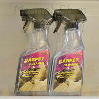 โปรโมชั่น KAR CARPET CLEANER คาร์เปท คลีนเนอร์สเปรย์ น้ำยาซักพรม ฟอกเบาะ และเช็ดหนัง แบบสเปรย์ ราคาถูก เบาะ  เบาะรองหลัง เบาะรองนั่ง เบาะเดิม