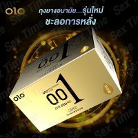 ??โปรโมชั่น ถุงยางอนามัย ถุงยาง ทนนานมากกว่าเดิม OLO 3in1 ถุงยางแบบมีปุ่ม เพิ่มเกลียวรอบตัว แบบบางพิเศษ ช่วยเพิ่มความอึด ราคาถูกสุดถูก ถุง ถุงยางอยามัย ถุงยาง ผิวเรียบ ผิวขรุขระ 52 54 50 เจล บางพิเศษ ผิวเรียบ