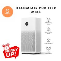 Xiao Mi Air Purifier รุ่น Mi 2Sกรองฝุ่นpm2.5 ได้ราคาสุดคุ้ม เครื่องฟอกอากาศ เครื่องกรองอากาศ mi เครื่องฟอกอากาศ สินค้าอยู่ที่ไทย สินค้าพร้อมส่งทันที