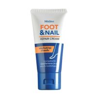 มิสทิน ฟุต แอนด์ เนล รีแพร์ ครีม 50 ก. MISTINE FOOT &amp; NAIL REPAIR CREAM 50 G.