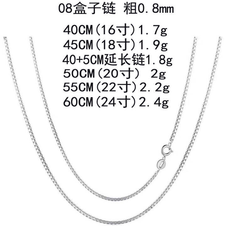 s925-เงินแท้-o-โซ่คำ-โซ่กล่อง-โซ่จับคู่-โซ่ขยาย-โซ่คลื่นน้ำ-โซ่เปลือย-โซ่ไหปลาร้า-สร้อยคอโซ่เดี่ยว