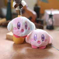 ERTGFG ดาว kirby พวงกุญแจผ้ากำมะหยี่เคอร์บี้ ตุ๊กตาผ้าพลัฌ ตุ๊กตายัดไส้ พวงกุญแจผ้ากำมะหยี่เคอร์บี้ สีในฝัน ของขวัญวันเกิดของขวัญ