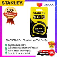 STANLEY : สแตนเล่ย์  30-656N-20-109 ตลับเมตรTYLON 8ม.