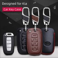 【Wrist watch】 Leather Car Fob Cover Holder KIA ！