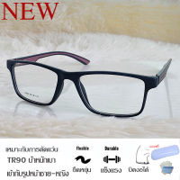 Fashion กรอบแว่นตา สำหรับตัดเลนส์ แว่นตา TR 90 ชาย-หญิง รุ่น 2088 สีดำ กรอบเต็ม ทรงสปอร์ต ขาสปริง ทนความร้อนสูง รับตัดเลนส์