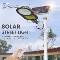 ไฟ LED ไฟถนน พลังงานแสงอาทิตย์กลางแจ้งพร้อมแสง+ รีโมทคอนโทรล Solar Light 100W IP66  กันน้ำ LED Street Lampu Solar