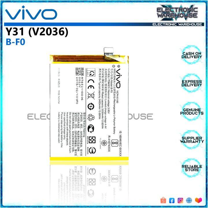 y31 battery