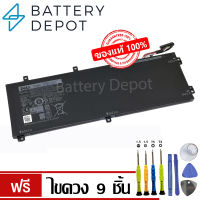 [ฟรี ไขควง] Dell แบตเตอรี่ ของแท้ H5H20 56Wh (สำหรับ Dell XPS 15 9560, 7590, 9570 Dell Precision 15 5520 Series) Dell Battery Notebook แบตเตอรี่โน๊ตบุ๊ค