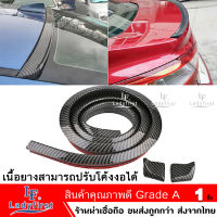 LF กว้าง 38 mm ตูดเป็ด ตูดเป็ดคาร์บอน ตูดเป็ดเคฟล่า Ducktail spoiler ลิ้นยาง ติดท้ายฝากระโปรง ดำ ซามูไร samurai (Carbon Black) (1ชิ้น) #99A ^FSA