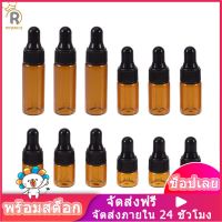 Rosenice 12 ชิ้นมินิขวดแก้วขวดหยดสีน้ำตาลเข้มขวดเปล่าสำหรับน้ำมันหอมระเหยเคมีและน้ำหอม (1 มิลลิลิตร 2 มิลลิลิตร 3 มิลลิลิตร 5 มิลลิลิตร)