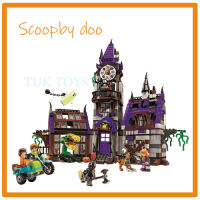 พร้อมส่ง ตัวต่อเลโก้จีน ปราสาท สกูบี้-ดู Scooby doo No.10432 860Pcs+SRO