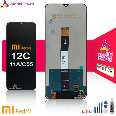 จอ Redmi 12C Redmi 11A pocophone C55 หน้าจอ LCD พร้อมทัชสกรีน Redmi 12C Redmi 11A poco C55 จอชุดRedmi 12C Redmi 11A