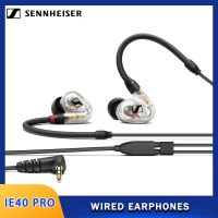 หูฟังตรวจสอบ IE40แบบสาย Sennheiser ของแท้หูฟังไฮไฟหูฟังแยกเสียงรบกวนหูฟังสำหรับเล่นกีฬา100%