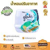 สินค้าแนะนำ สเปรย์ดับกลิ่น สเปรย์ปรับอากาศ  เจลปรับอากาศ GLADE เซ็นเต็ดโอเชี่ยนเอส 200G ลดกลิ่นอับชื้น ลดแบคทีเรียในอากาศ ทำให้รู้สึกผ่อนคลาย สเปรย์ปรับอากาศ จัดส่งฟรี มีบริการเก็บเงินปลายทาง