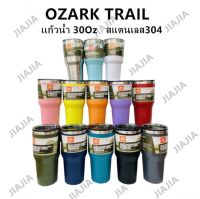 เเก้วน้ำ30oz Ozark trail เก็บอุณหภูมิ สแตนเลส304