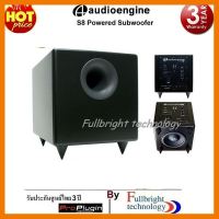 สินค้าขายดี!!! Audioengine S8 Powered Subwoofer ลำโพงซัฟวูเฟอร์เบสหนัก Audioengine S8 ขนาดดอกลำโพง 8 นิ้ว รับประกันศูนย์ 3 ปี ที่ชาร์จ แท็บเล็ต ไร้สาย เสียง หูฟัง เคส ลำโพง Wireless Bluetooth โทรศัพท์ USB ปลั๊ก เมาท์ HDMI สายคอมพิวเตอร์