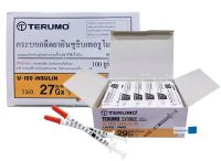 TERUMO กระบอกฉีดอินซูลินเทอรูโม ปราศจากเชื้อ พร้อมเข็ม 1 ML 100 ชุด/กล่อง