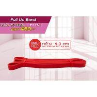 [สินค้าขายดี]  [ใส่โค๊ด B3JK963 ลด 15%] ยางยืดออกกำลังกาย PULL UP BAND แบบห่วง[รหัสสินค้า]44