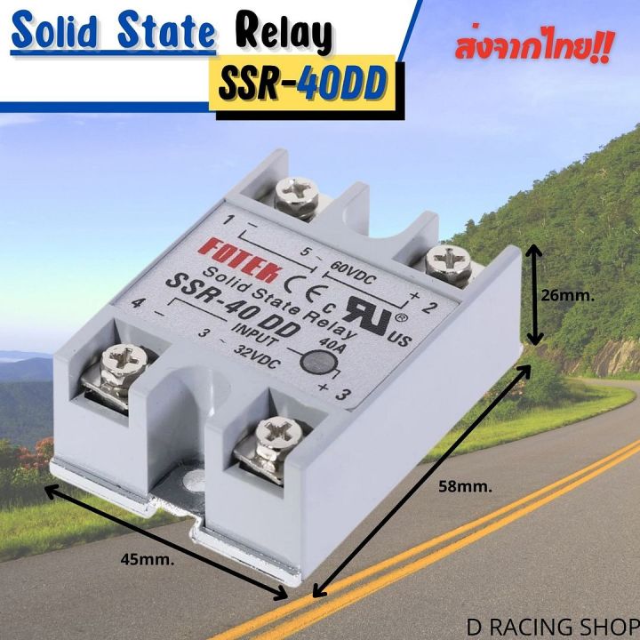 solid-state-relay-40dd-ssr-40-dd-40a-โซลิดสเตตรีเลย์