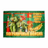 johnin Collection 90x135cm russian army military keep power duty and honor border guards troops flag