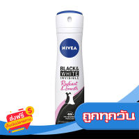 ส่งฟรี ส่งเร็ว NIVEA  ดีโอ อินวิซิเบิ้ล แบล็ค แอนด์ ไวท์ เคลียร์ สเปรย์ 150 มล เก็บปลายทาง