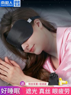 ✱✁♈ eye mask shading special protection hood sleep cute cartoon cold hot compress male and female students