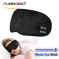 IFlashDeal หน้ากากนอนหลับไร้สายหูฟังบลูทูธเพลงผ้าปิดตาการนอนหลับหูฟังไร้สายผ้าฝ้ายที่ปิดตาตอนนอนเดินทางบลูทูธชุดหูฟังพร้อมชุดกลองแบบพับได้สำหรับการเดินทางทางอากาศการนอน