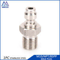 1ชิ้น8มิลลิเมตร M10X1 1/8BSPP 1/8NPT กระทู้ชายเสียบอะแดปเตอร์อุปกรณ์สแตนเลสปั๊มลมอุปกรณ์เสริม PCP นิวเมติก C Oupler ด่วน