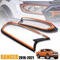 ครอบไฟหน้า ครอบกันรอยไฟหน้า รุ่น ฟอร์ด เรนเจอร์ FORD RANGER T6 XLT ปี 2015+ สีดำ ตัดส้ม ข้าง ซ้าย + ขวา จำนวน 1 คู่