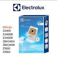 Electrolux ถุงเก็บฝุ่น  รุ่น  ES51 / ZBA3404 / Z2300 / Z2405 / Z2406R / Z2406B / Z1220 / Z1020C / Z1021C / Z1030/ Z1030C / Z1031C / Z1550 / Z1560 / Z1750 / Z2300 / Z2330