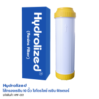 ไส้กรองเรซิน 10 นิ้ว ไฮโดรไลซ์ เรซิน ฟิลเตอร์ (Hydrolized Resin Filter)