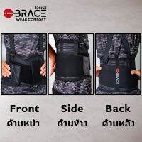 iBrace Back Support เข็มขัดยกของ เข็มขัดพย๊งหลัง ช่วย ลดเมื่อยล้า