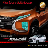 ฟิล์มกันรอยไฟหน้า Xpander , Xpander Cross 2018-2021