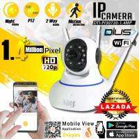 Liveyes กล้องวงจรปิดไร้สาย กล้องไอพี CCTV HD 720p Wifi IP camera Robot 1.4mp ( App : Liveyes )