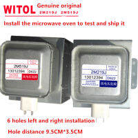 ต้นฉบับ WITOL 2M219J Magnetron WITOL 2M219J สากล519อุปกรณ์เตาอบไมโครเวฟ