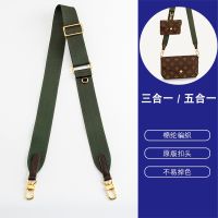 Suitable for LV Three-in-one shoulder strap accessories single buy presbyopia five-in-one bag replacement green canvas wide bag with crossbody