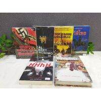 หนังสือสมรภูมิรบ8908เหยียบพญายม8909เจาะเวลาตามรอย8910ประวัติศาสตร์8911ปฏิบัติการเดือด8912วิวัฒนาการสังคมไทย8913