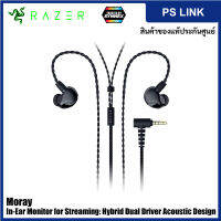 Razer Moray in-Ear Monitor for Streaming: Hybrid Dual Driver Acoustic Design - Ergonomic Low Profile Shape - Passive Noice Isolation (RZ12-04450100-R3M1)