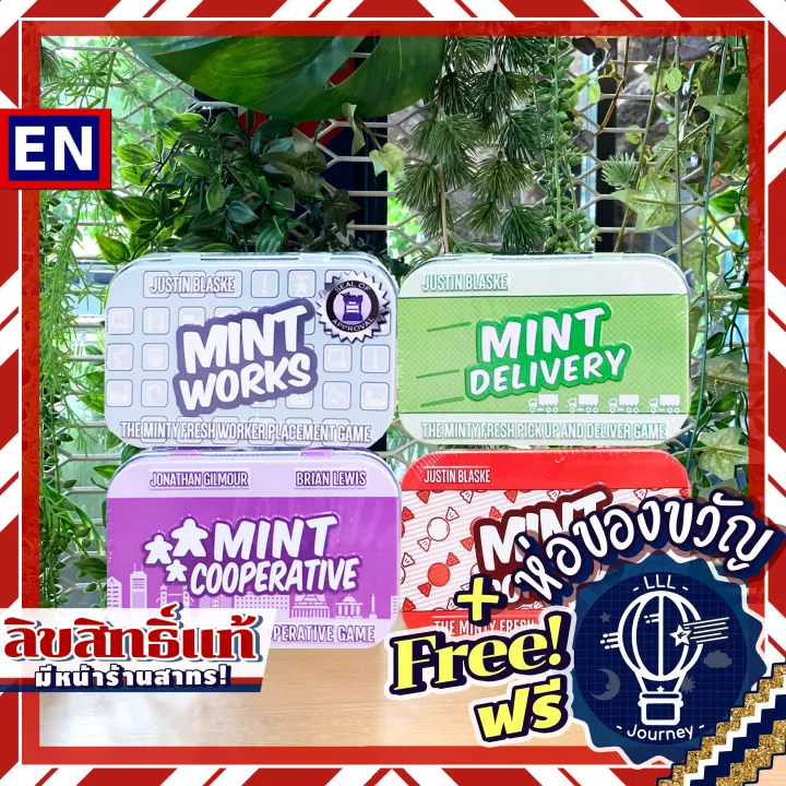 Mint Delivery / Mint Control / Mint Works / Mint Cooperation ห่อของขวัญ