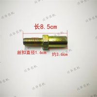 Foton Lovo Oubao tractor accessories rear counterweight screw bolt G40-60 kg counterweight iron screw screw