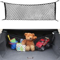 hotx 【cw】 2022 Car Rear Net Mesh Elastic Back Storage Organizer Layer Luggage Grocery Holder Accessories