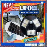 !!รุ่นใหม่ 900W" โคมไฟถนน UFO Square Light 900W ไฟถนน ไฟโซล่าเซลล์ พลังงานแสงอาทิตย์!! flashsale ลดกระหน่ำ