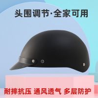 Electric vehicle helmet half helmet four seasons universal men and women Harley lightweight helmet battery car summer sun protection new