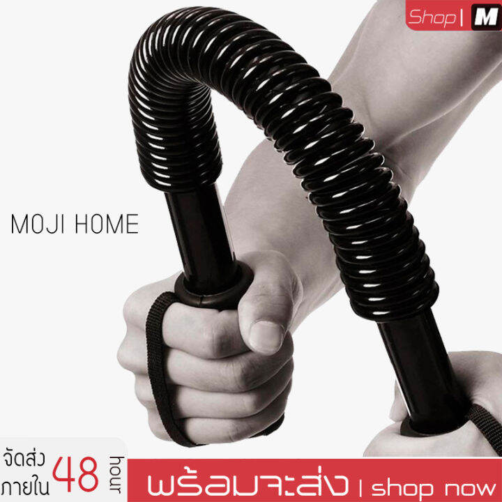 40kg-สปริงมือหัก-power-twister-fitness-อุปกรณ์ออกกำลังกายแขน-อุปกรณ์สร้างกล้ามแขน-มีหลายระดับให้เลือก-อุปกรณ์สร้างกล้ามแขน-กระชับต้นแขน-power-twister-บาร์โหนออกกําลังกาย-อุปกรณ์ฟิตเนส